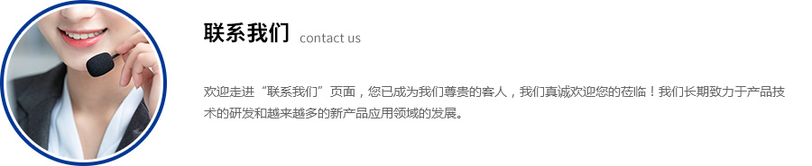 体视茄子TV在线观看_荧光生物茄子TV在线观看_茄子TV在线观看报价-茄子污视频在线观看光电生命科学茄子TV在线观看有限公司