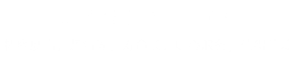 体视茄子TV在线观看_荧光生物茄子TV在线观看_茄子TV在线观看报价-茄子污视频在线观看光电生命科学茄子TV在线观看有限公司